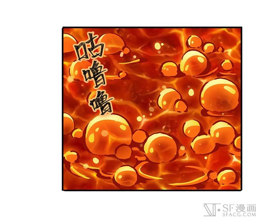 Hero? I Quit A Long Time Ago Chapter 155 - halaman 43