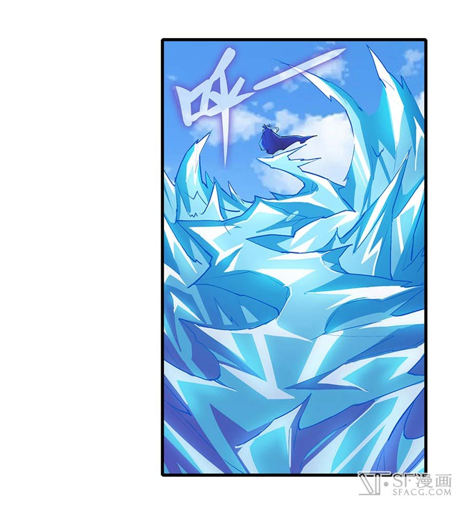Hero? I Quit A Long Time Ago Chapter 155 - halaman 55