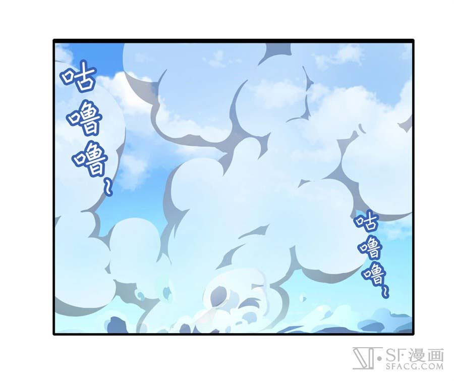 Hero? I Quit A Long Time Ago Chapter 155 - halaman 7