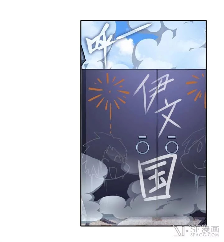 Hero? I Quit A Long Time Ago Chapter 156 - halaman 23