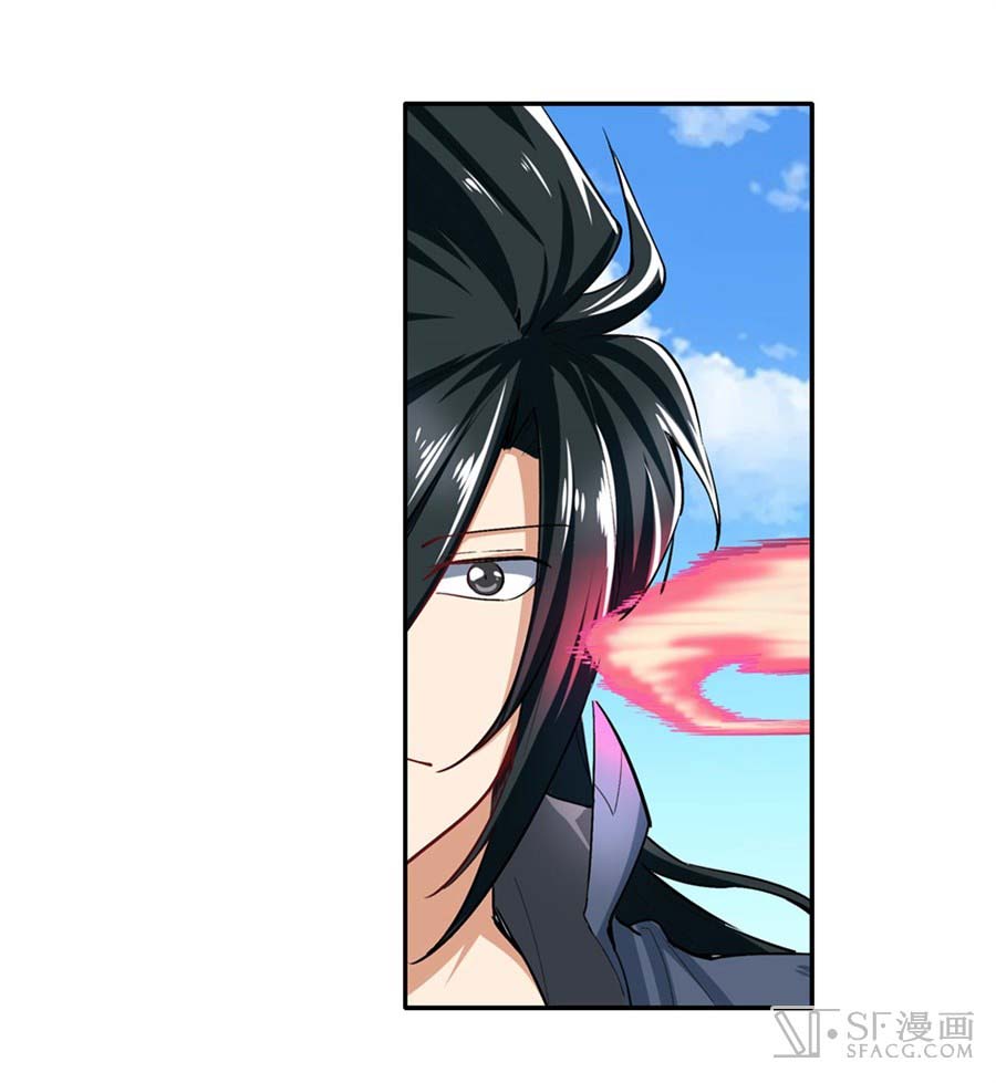 Hero? I Quit A Long Time Ago Chapter 157 - halaman 16