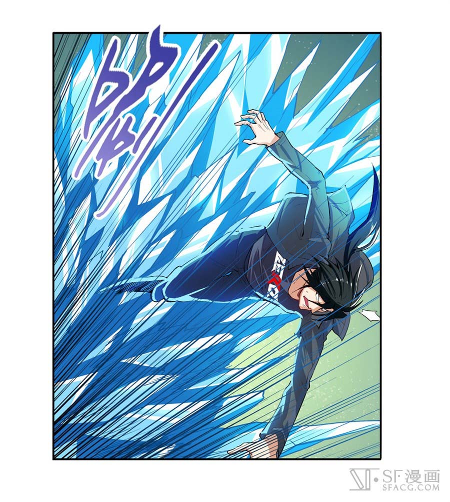 Hero? I Quit A Long Time Ago Chapter 157 - halaman 20