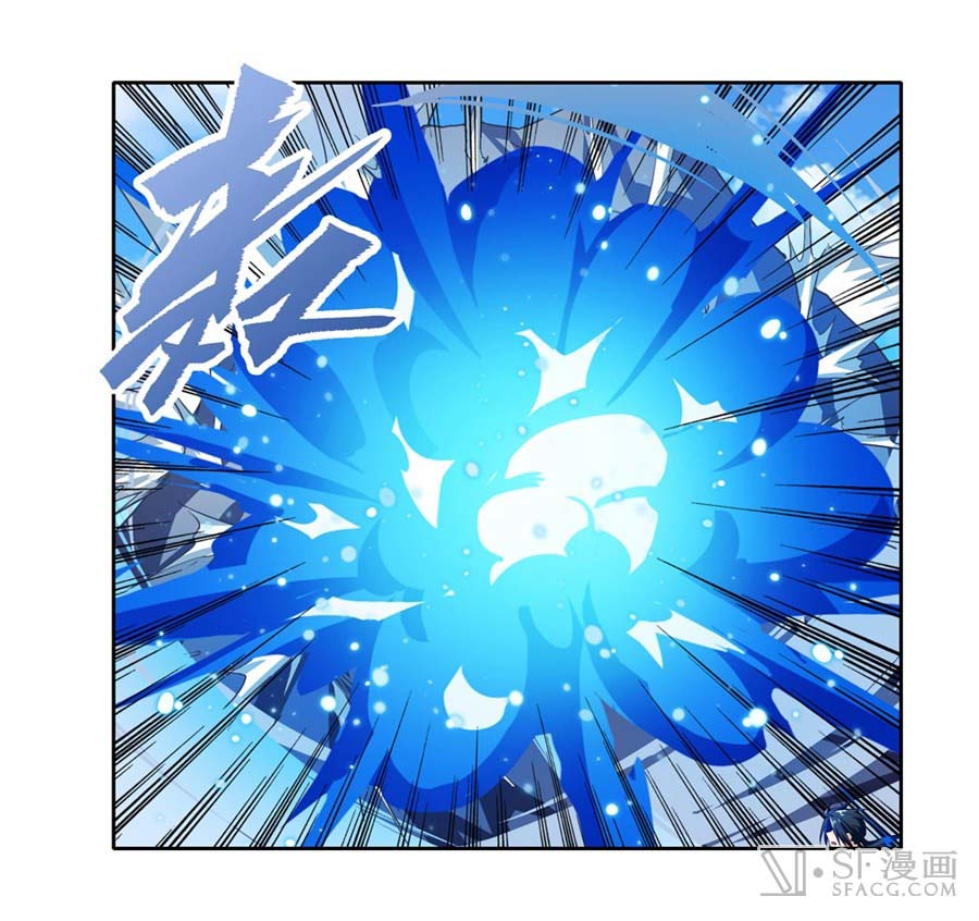 Hero? I Quit A Long Time Ago Chapter 157 - halaman 26