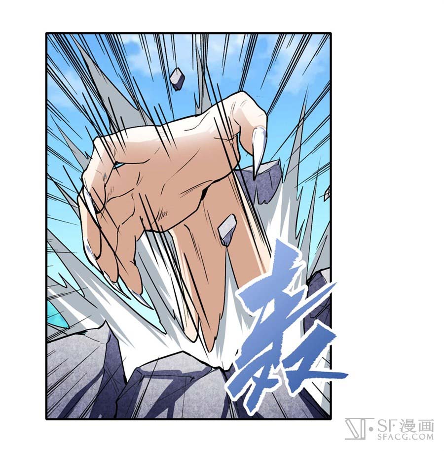 Hero? I Quit A Long Time Ago Chapter 157 - halaman 46
