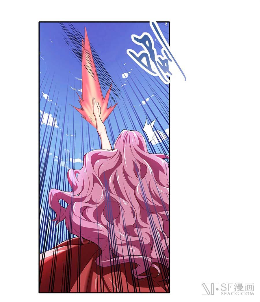 Hero? I Quit A Long Time Ago Chapter 158 - halaman 11