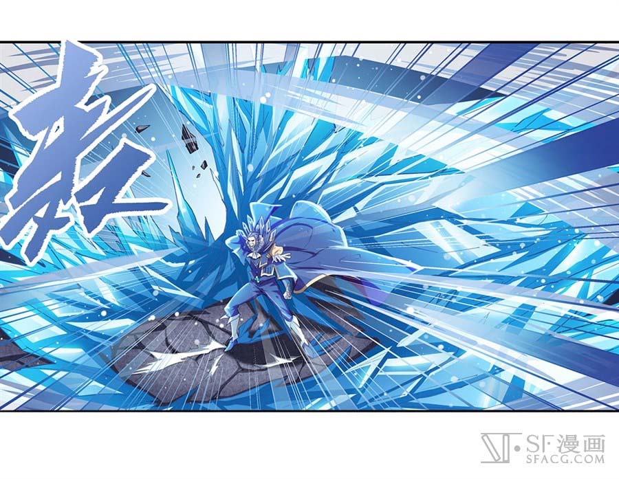 Hero? I Quit A Long Time Ago Chapter 158 - halaman 36