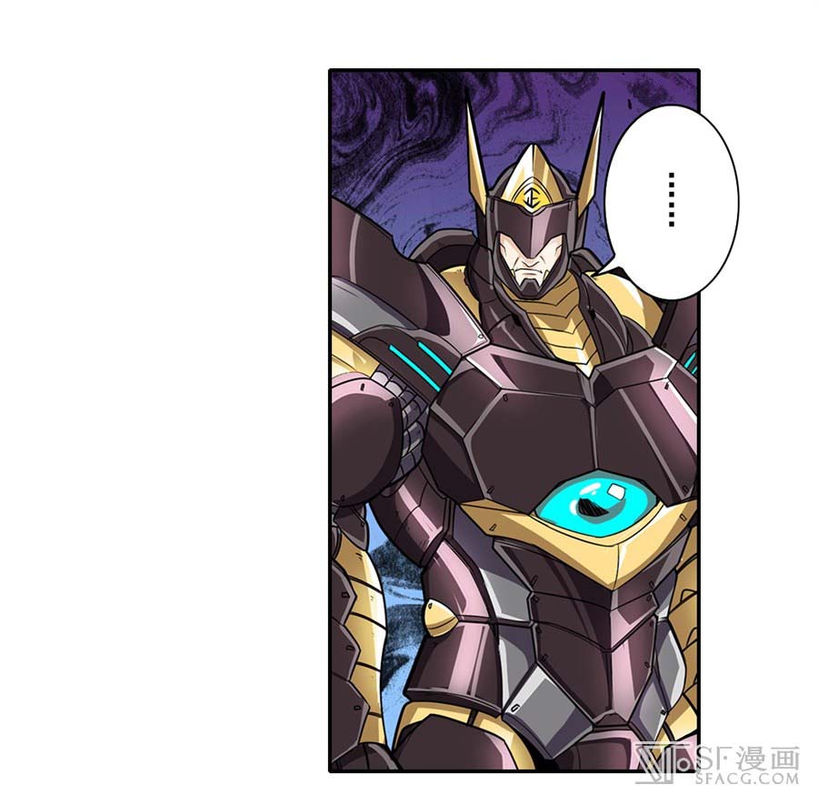 Hero? I Quit A Long Time Ago Chapter 158 - halaman 48
