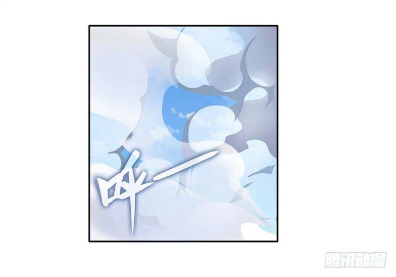 Hero? I Quit A Long Time Ago Chapter 159 - halaman 42