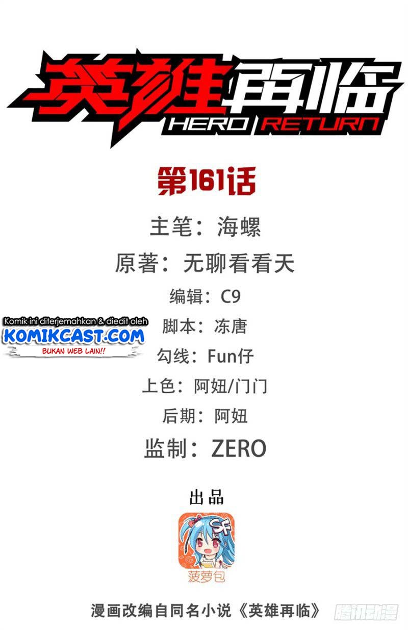 Hero? I Quit A Long Time Ago Chapter 161 - halaman 2