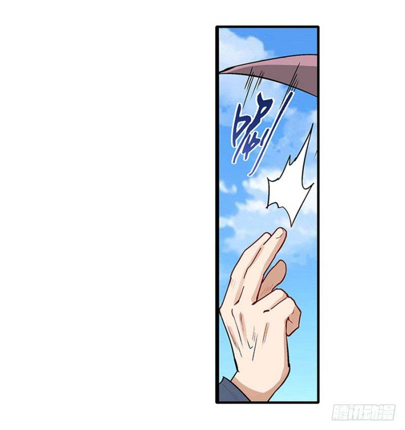 Hero? I Quit A Long Time Ago Chapter 161 - halaman 7