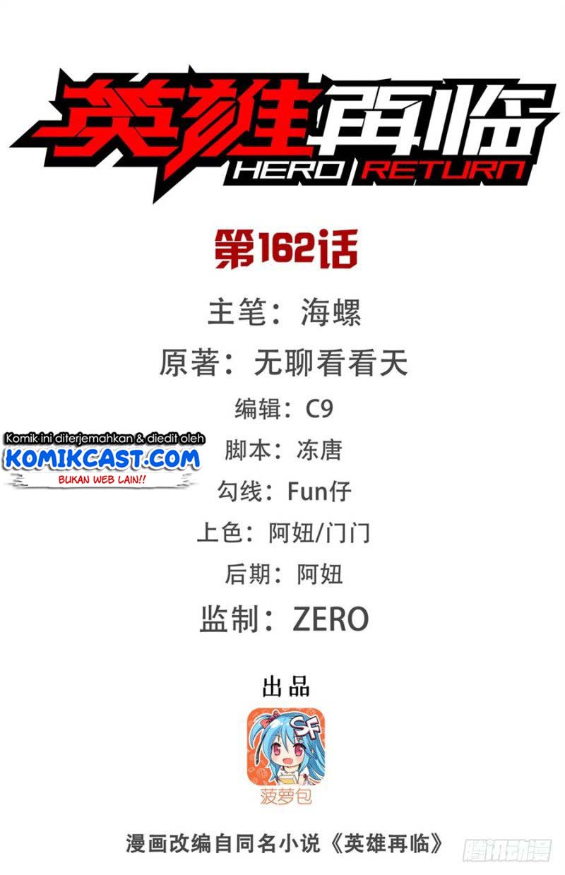 Hero? I Quit A Long Time Ago Chapter 162 - halaman 2