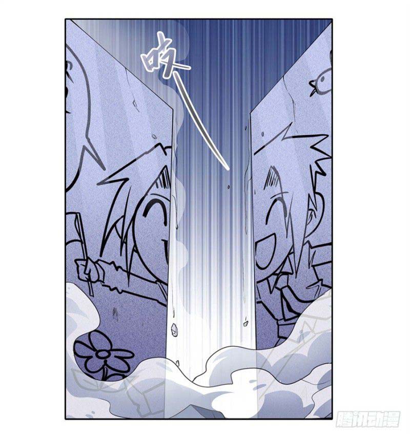 Hero? I Quit A Long Time Ago Chapter 162 - halaman 33
