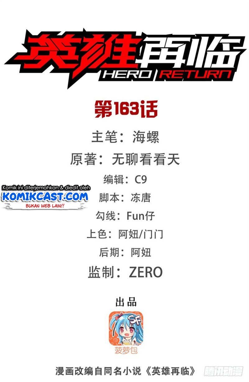 Hero? I Quit A Long Time Ago Chapter 163 - halaman 2