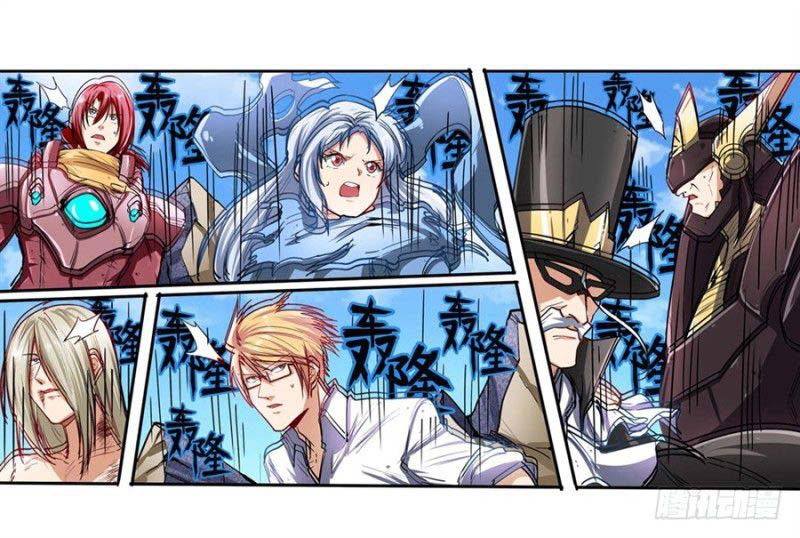 Hero? I Quit A Long Time Ago Chapter 165 - halaman 11