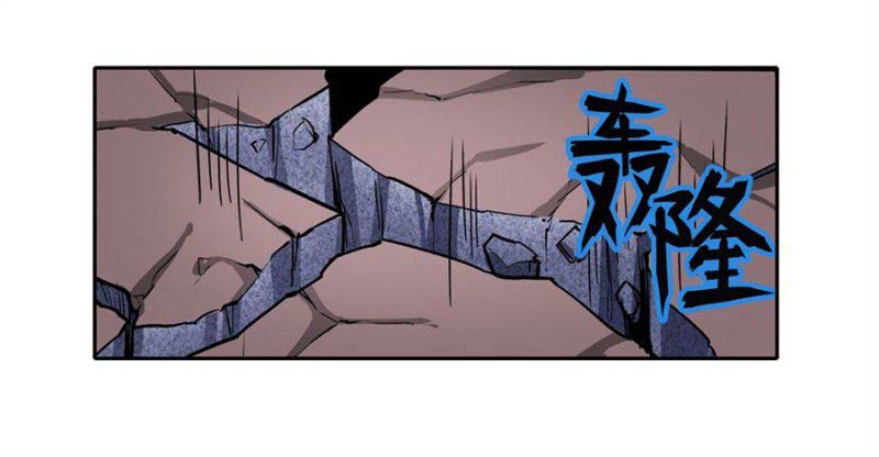 Hero? I Quit A Long Time Ago Chapter 165 - halaman 13