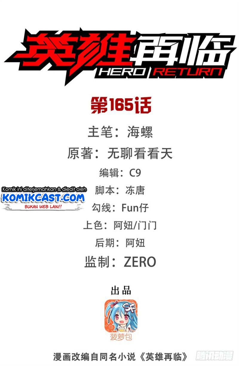 Hero? I Quit A Long Time Ago Chapter 165 - halaman 2