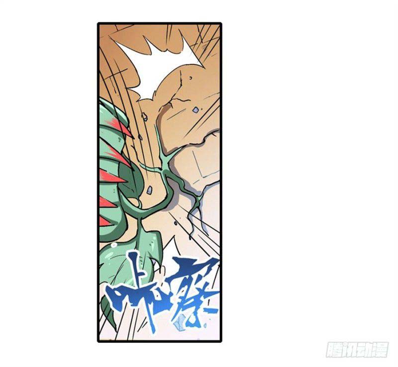 Hero? I Quit A Long Time Ago Chapter 165 - halaman 27