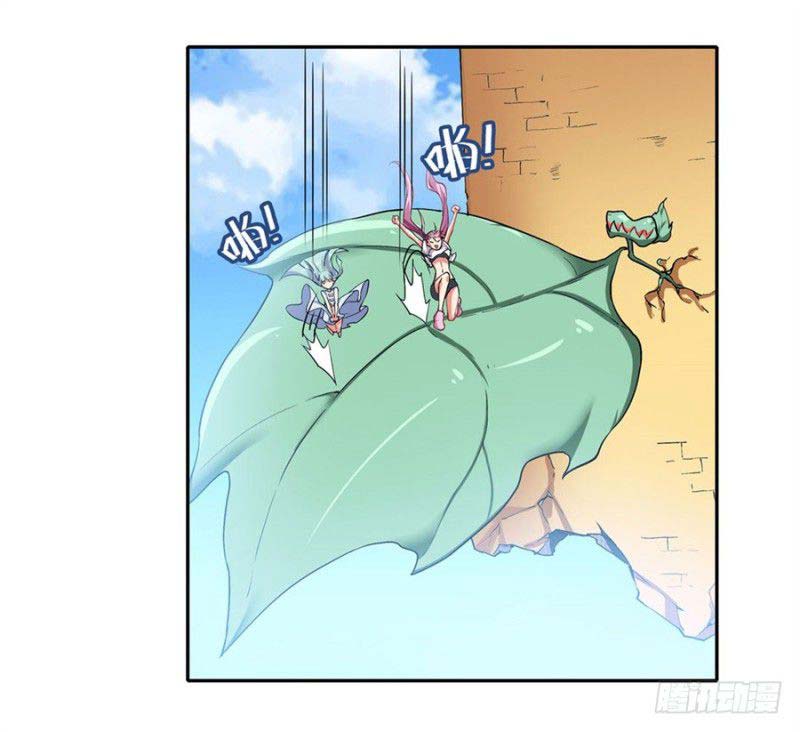 Hero? I Quit A Long Time Ago Chapter 165 - halaman 29