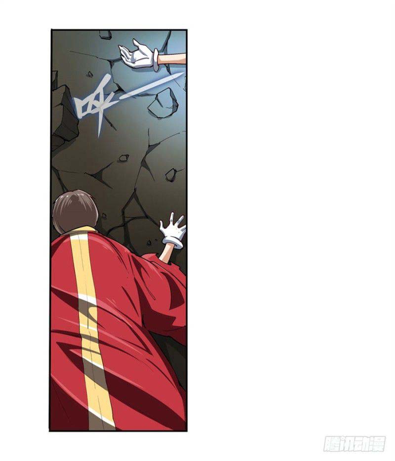 Hero? I Quit A Long Time Ago Chapter 165 - halaman 5