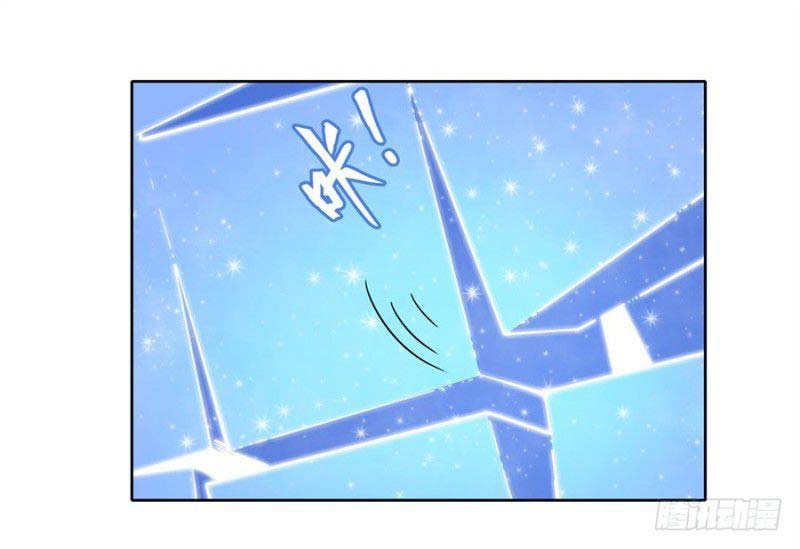 Hero? I Quit A Long Time Ago Chapter 165 - halaman 9