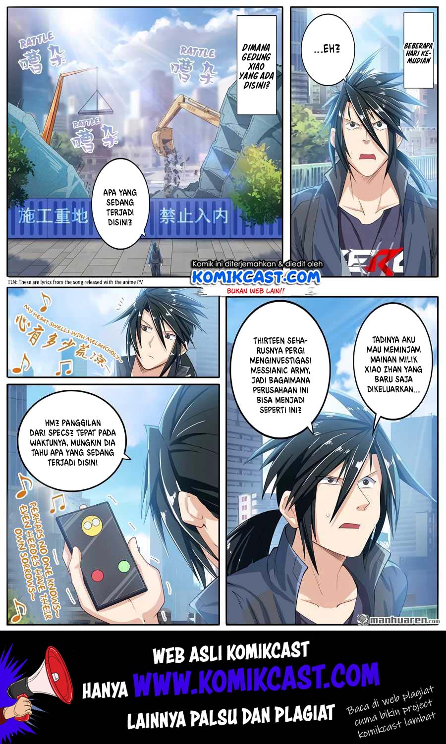 Hero? I Quit A Long Time Ago Chapter 190 - halaman 2