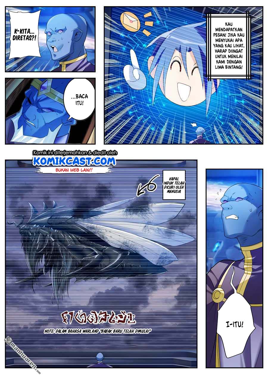 Hero? I Quit A Long Time Ago Chapter 201 - halaman 7