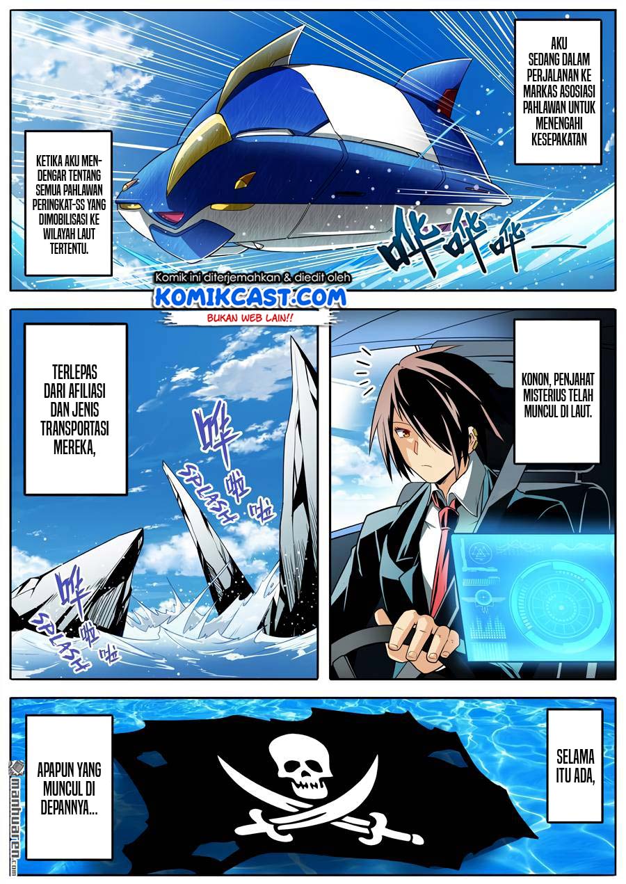 Hero? I Quit A Long Time Ago Chapter 233 - halaman 14