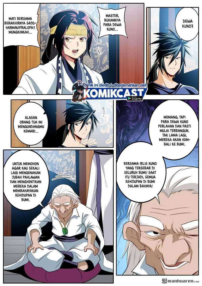 Hero? I Quit A Long Time Ago Chapter 241 - halaman 5