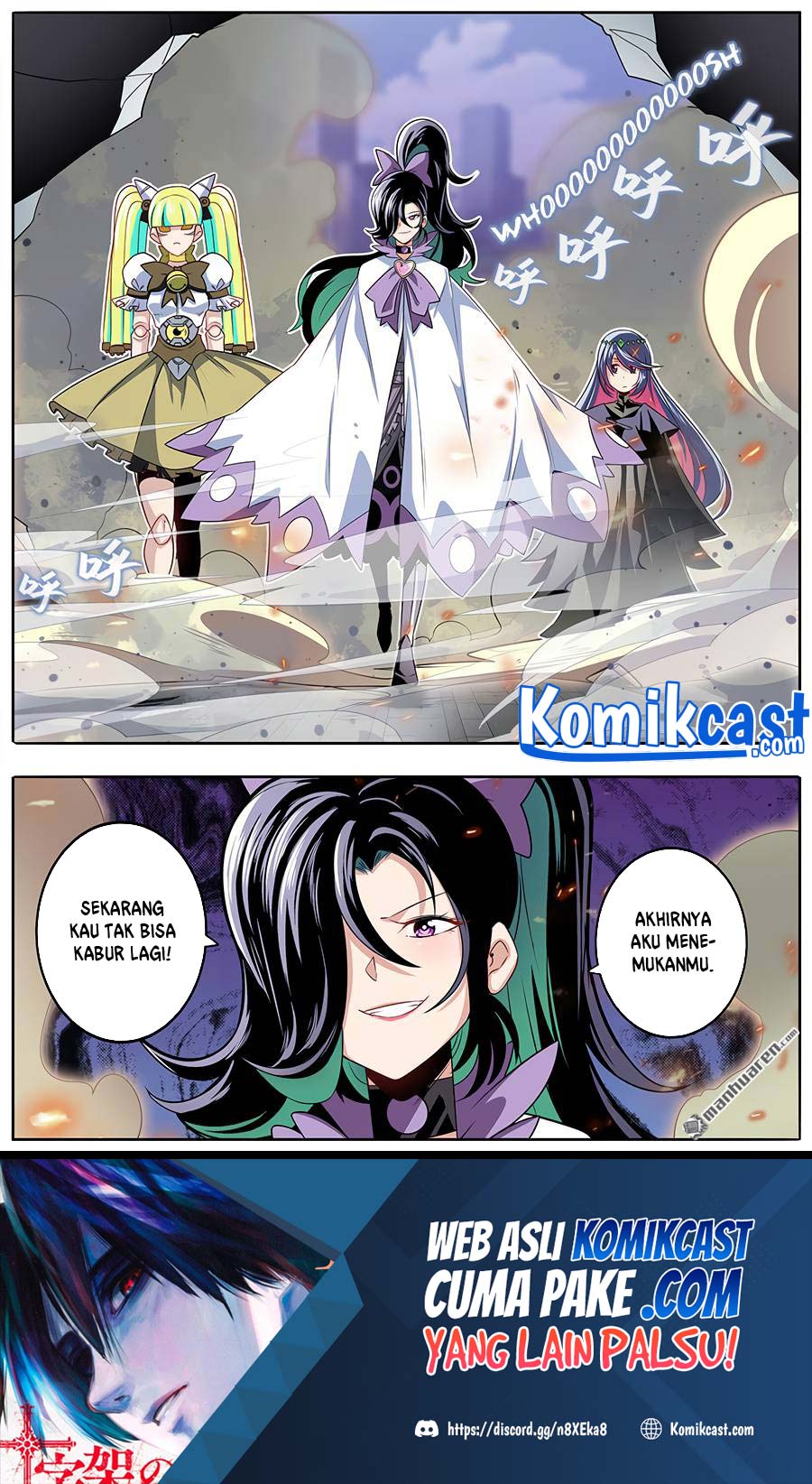 Hero? I Quit A Long Time Ago Chapter 280 - halaman 16