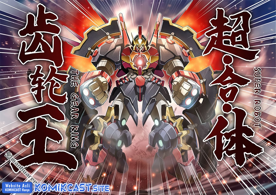 Hero? I Quit A Long Time Ago Chapter 342 - halaman 14