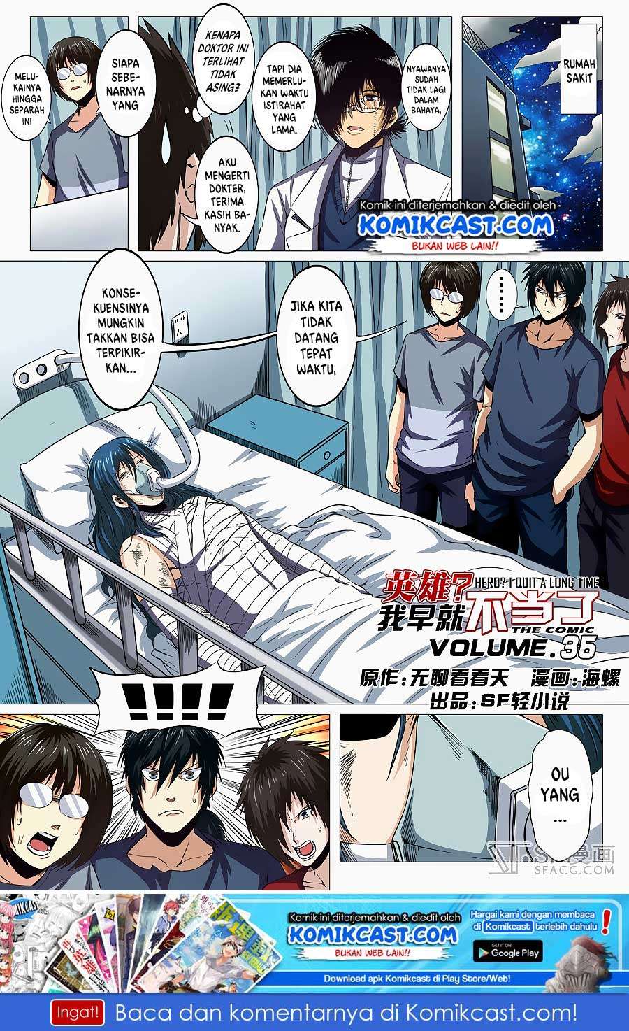 Hero? I Quit A Long Time Ago Chapter 35 - halaman 2
