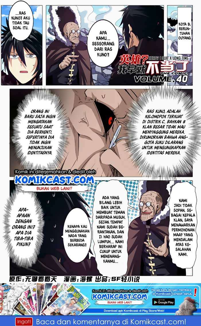 Hero? I Quit A Long Time Ago Chapter 40 - halaman 2