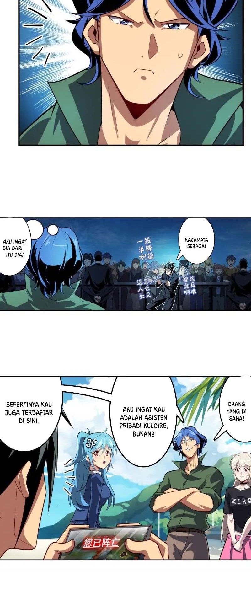 Hero? I Quit A Long Time Ago Chapter 411 - halaman 9