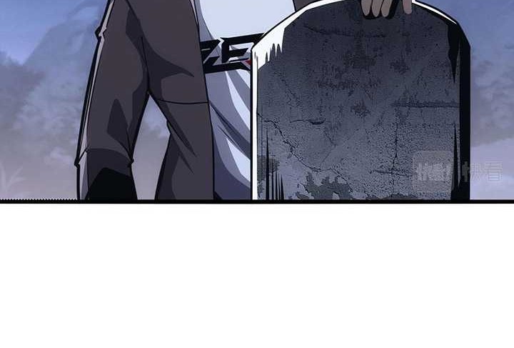 Hero? I Quit A Long Time Ago Chapter 429 - halaman 23