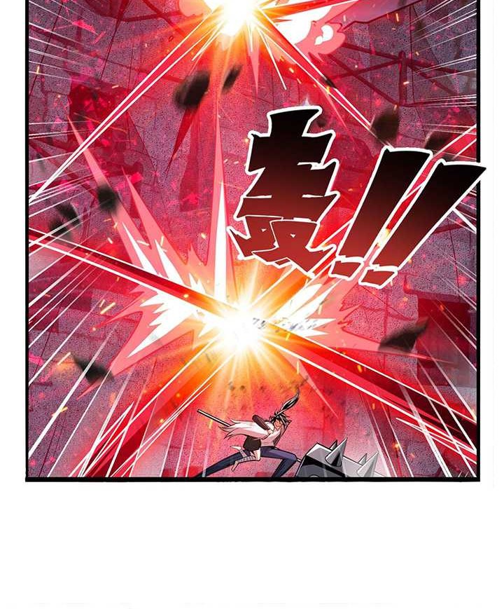 Hero? I Quit A Long Time Ago Chapter 430 - halaman 13