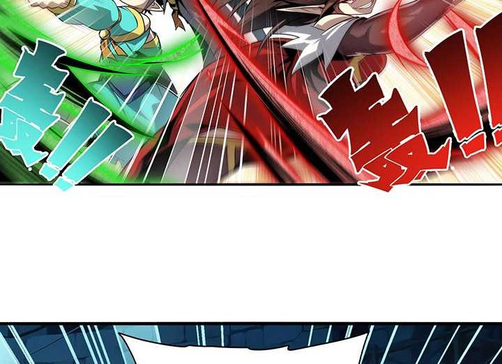 Hero? I Quit A Long Time Ago Chapter 430 - halaman 23