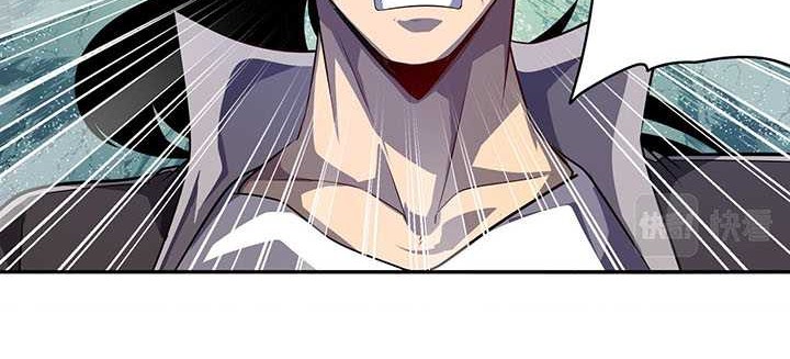 Hero? I Quit A Long Time Ago Chapter 430 - halaman 33