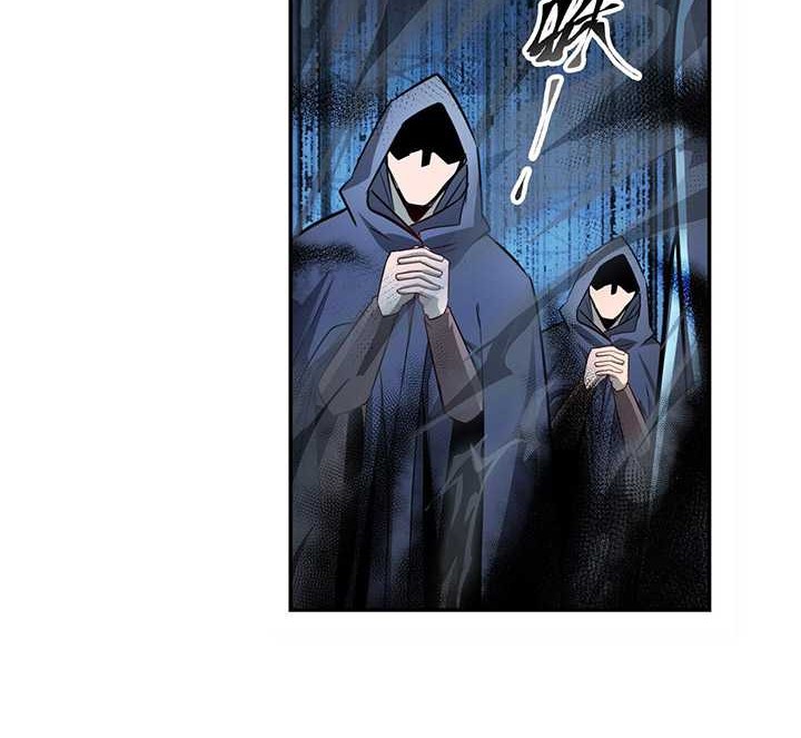Hero? I Quit A Long Time Ago Chapter 431 - halaman 11