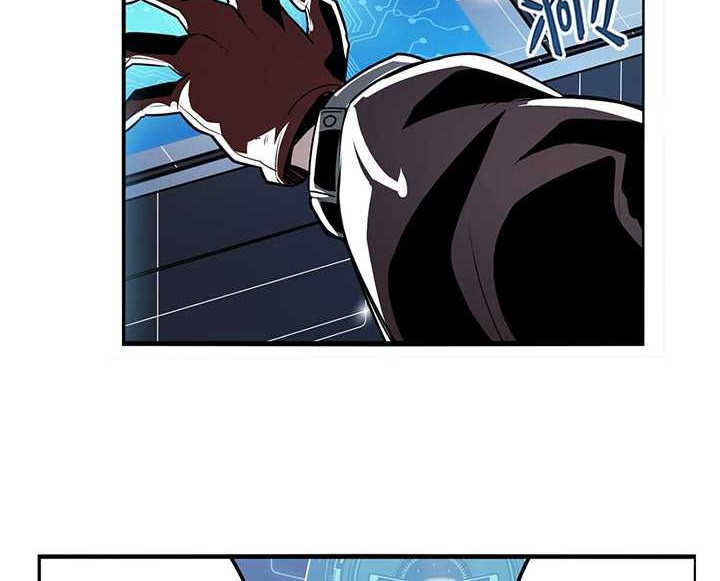 Hero? I Quit A Long Time Ago Chapter 432 - halaman 29