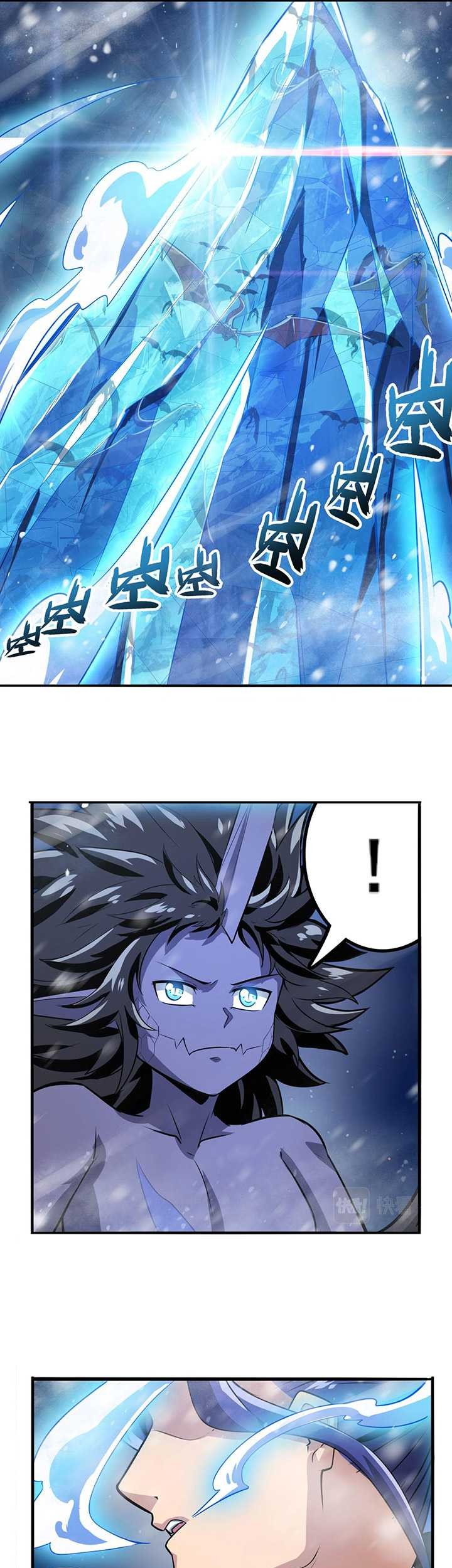 Hero? I Quit A Long Time Ago Chapter 432 - halaman 8