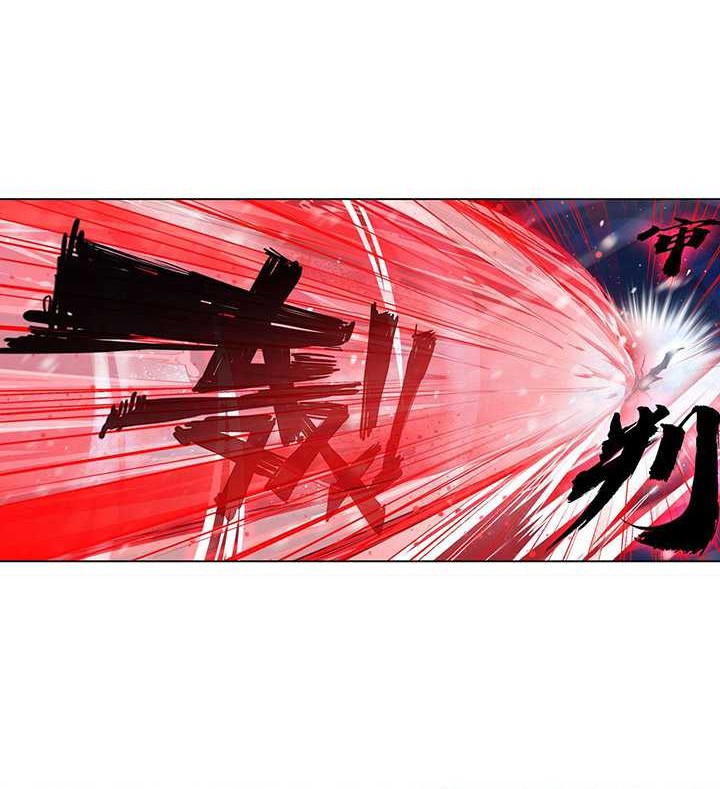 Hero? I Quit A Long Time Ago Chapter 433 - halaman 25