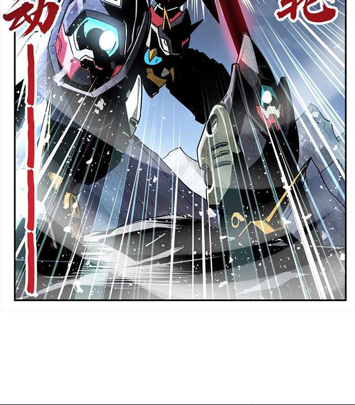 Hero? I Quit A Long Time Ago Chapter 435 - halaman 31