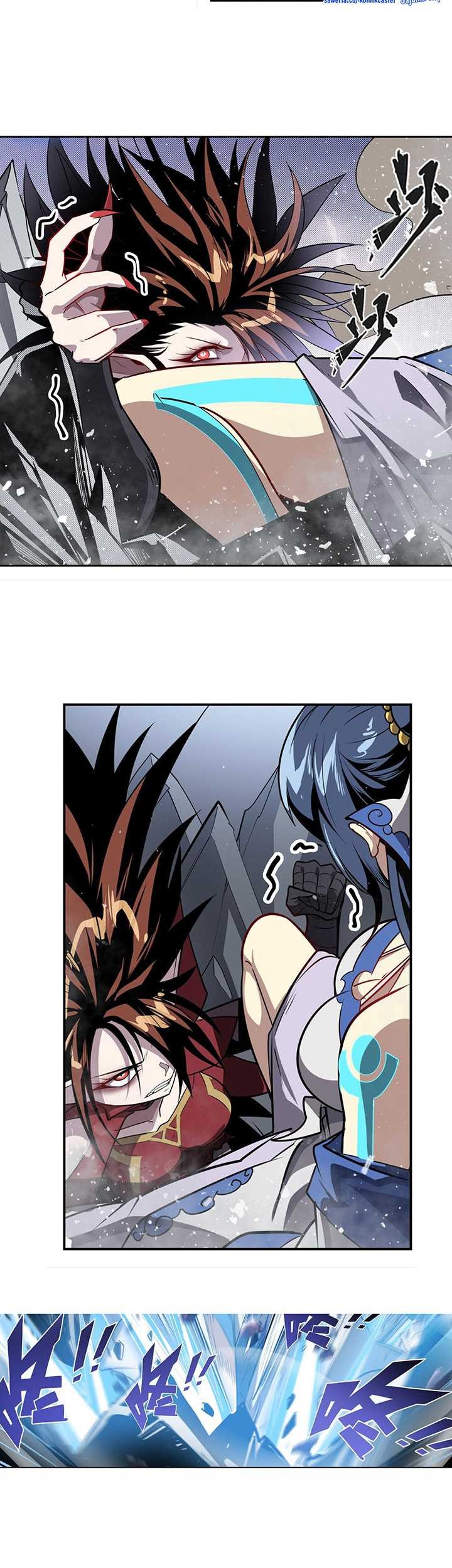 Hero? I Quit A Long Time Ago Chapter 437 - halaman 32