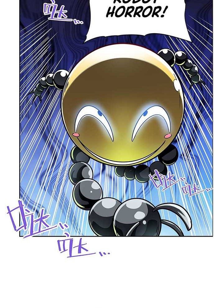 Hero? I Quit A Long Time Ago Chapter 445 - halaman 20