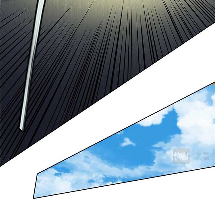Hero? I Quit A Long Time Ago Chapter 446 - halaman 25