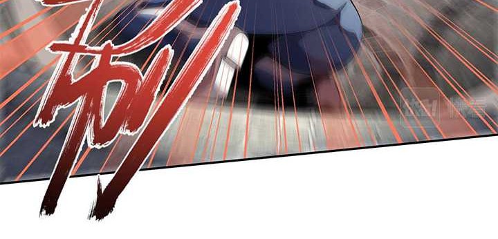 Hero? I Quit A Long Time Ago Chapter 446 - halaman 7