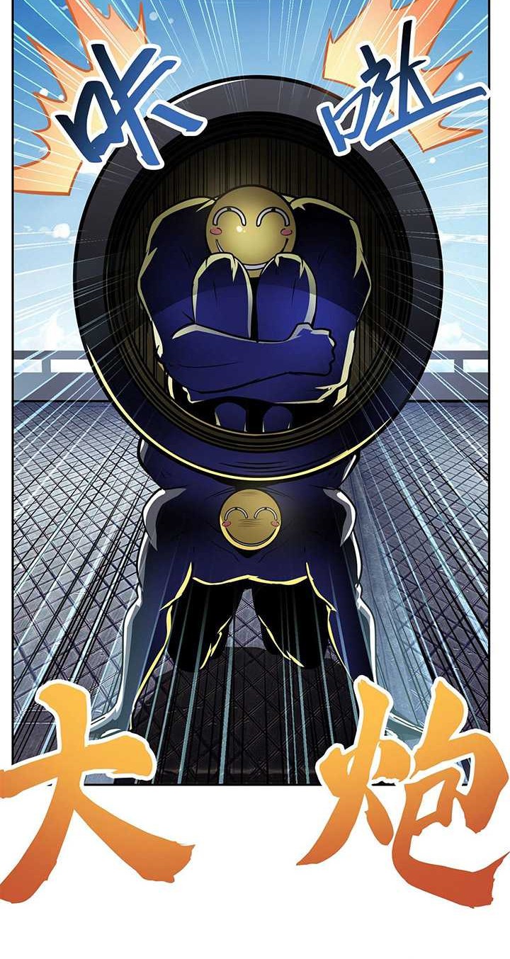 Hero? I Quit A Long Time Ago Chapter 447 - halaman 11