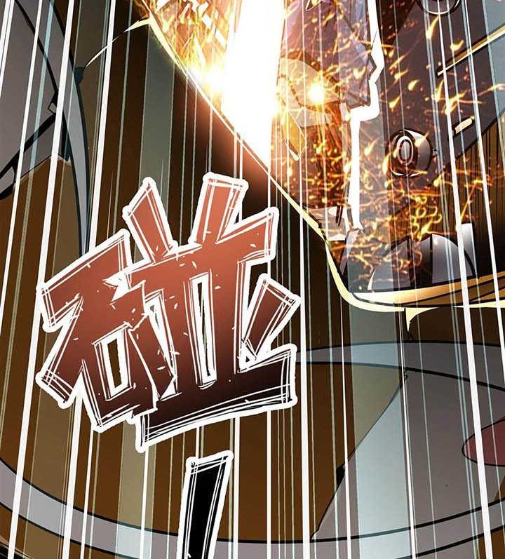 Hero? I Quit A Long Time Ago Chapter 448 - halaman 37
