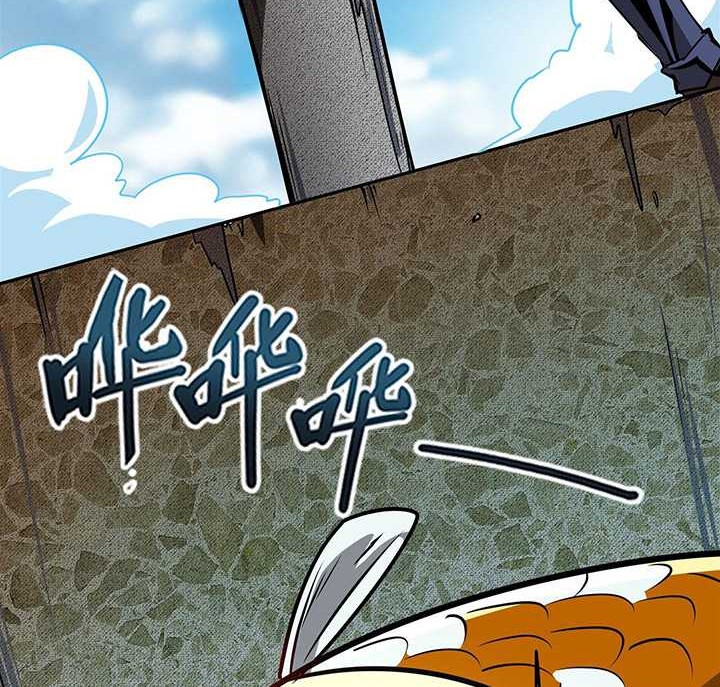 Hero? I Quit A Long Time Ago Chapter 448 - halaman 45