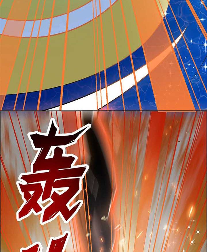 Hero? I Quit A Long Time Ago Chapter 449 - halaman 29